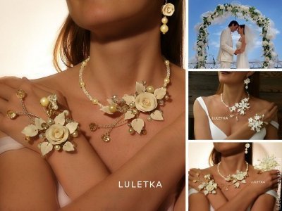 Свадебные украшения «На счастье»